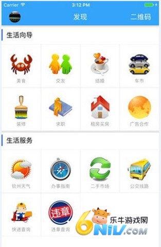 钦州360 第7张图