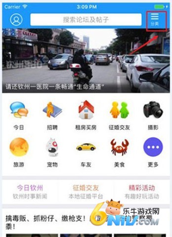 钦州360 第3张图