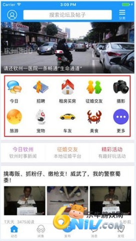 钦州360 第4张图