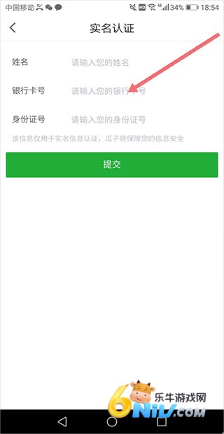 瓜子二手车交易平台 第3张图