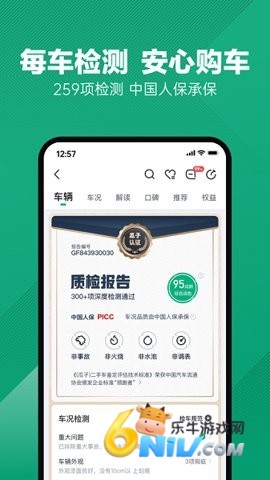 17632264139192_water