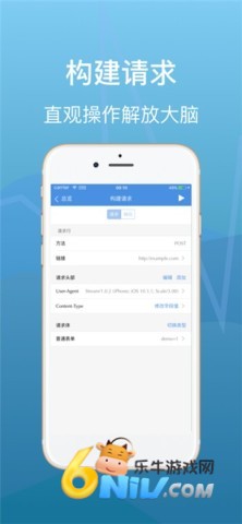 stream抓包工具 第2张图