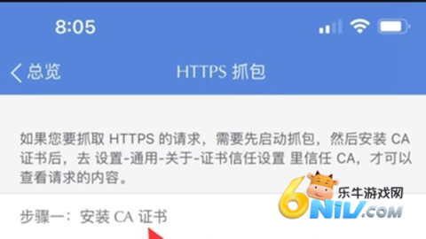 stream抓包工具 第4张图