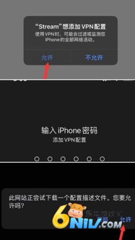 stream抓包工具 第5张图