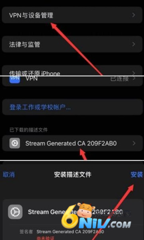 stream抓包工具 第6张图