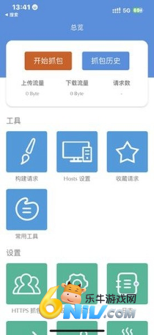 stream抓包工具 第3张图