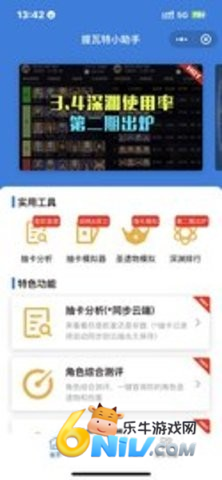 stream抓包工具 第9张图