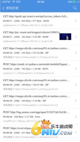 stream抓包工具 第10张图