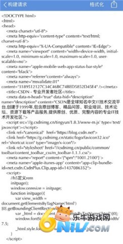 stream抓包工具 第13张图