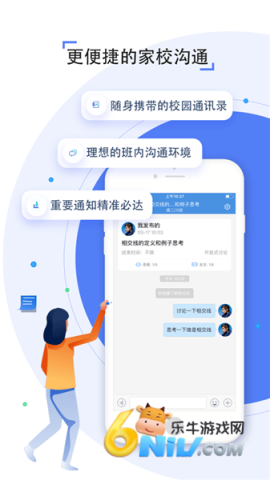 金州教育云平台 金州教育云平台 第1张图