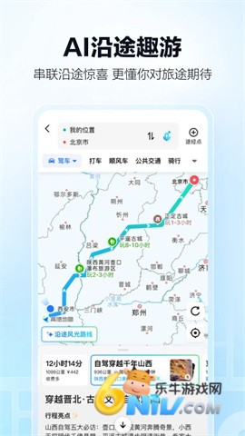 17633467386023_water