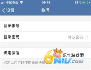 交建通 第2张图