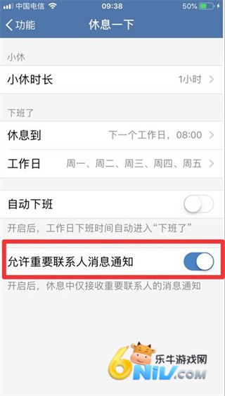 交建通 第3张图