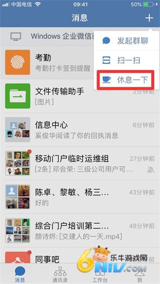 交建通 第4张图