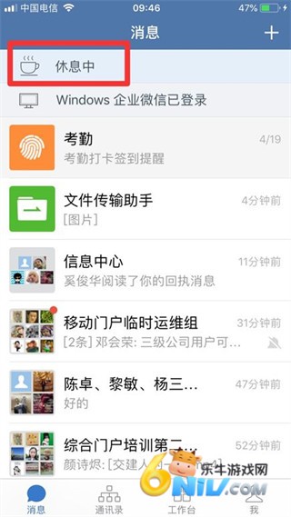 交建通 第6张图