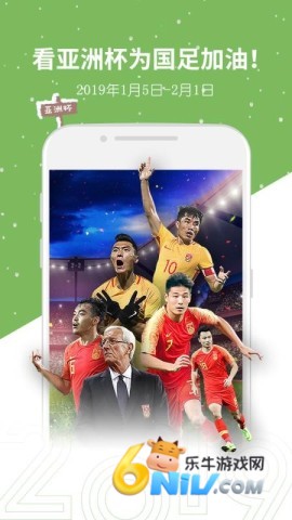 央视影音 第2张图