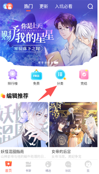 兜兜动漫 第3张图