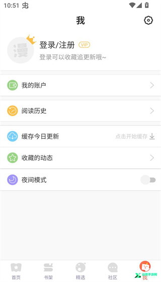 兜兜动漫 第5张图