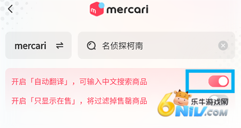 乐淘一番 第3张图