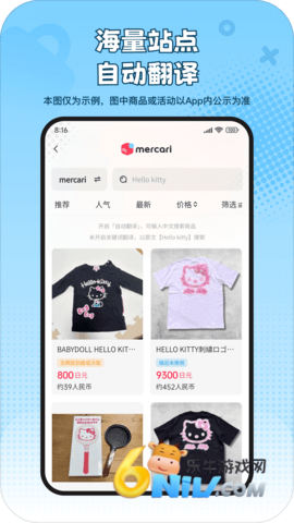 17632276486751_water