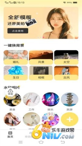 17606259112856_water