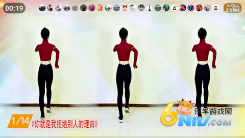 糖豆广场舞 第2张图