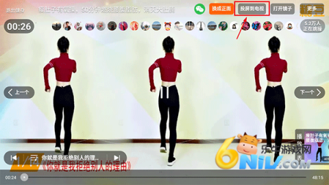 糖豆广场舞 第3张图