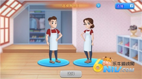 烹饪日记餐厅 第1张图