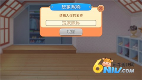 烹饪日记餐厅 第3张图