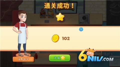 烹饪日记餐厅 第7张图