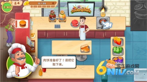 烹饪日记餐厅 第6张图