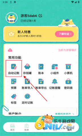 17607156036603_water