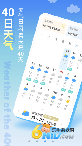 17606970478617_water