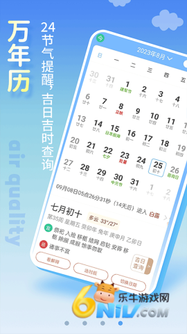 17606970488975_water