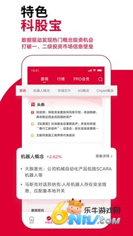 钛媒体 第1张图