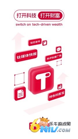 钛媒体 第2张图