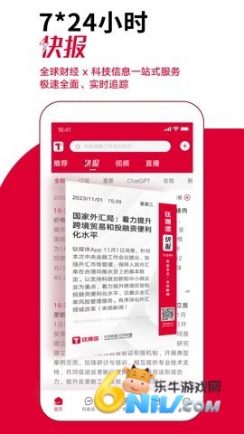 17632698242257_water