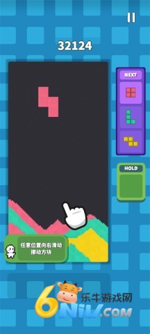 方块流沙 第3张图