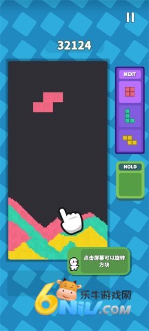 方块流沙 第2张图