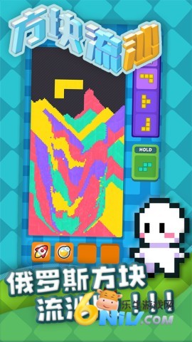 方块流沙 第1张图