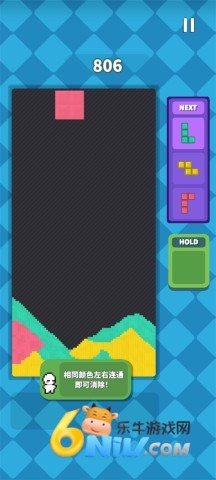 方块流沙 第5张图