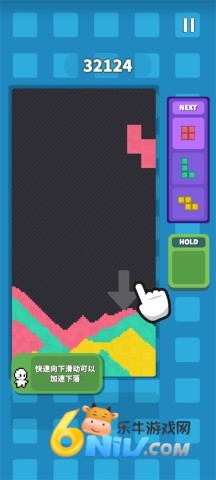 方块流沙 第4张图