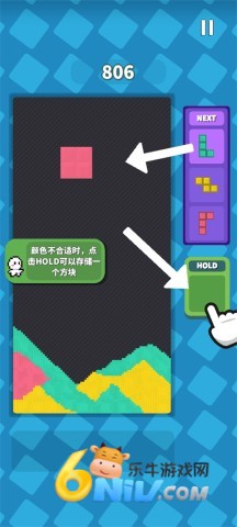 方块流沙 第6张图