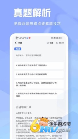 17632302196799_water