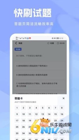 17632302158718_water