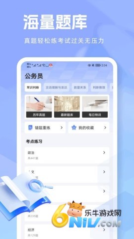 17632302189739_water