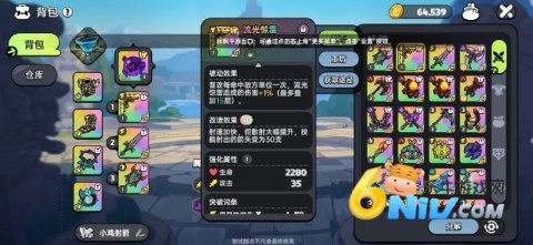 英勇之地公测版 第1张图