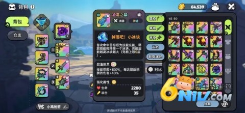 英勇之地公测版 第2张图