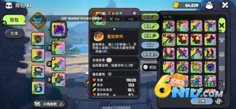 英勇之地公测版 第3张图