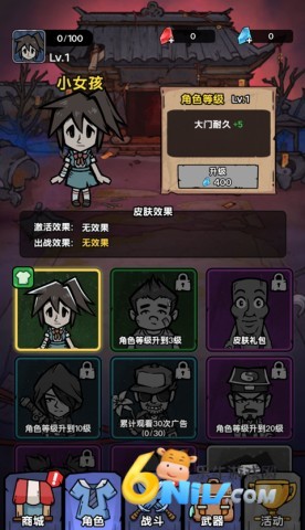 诡事怪谈 第2张图